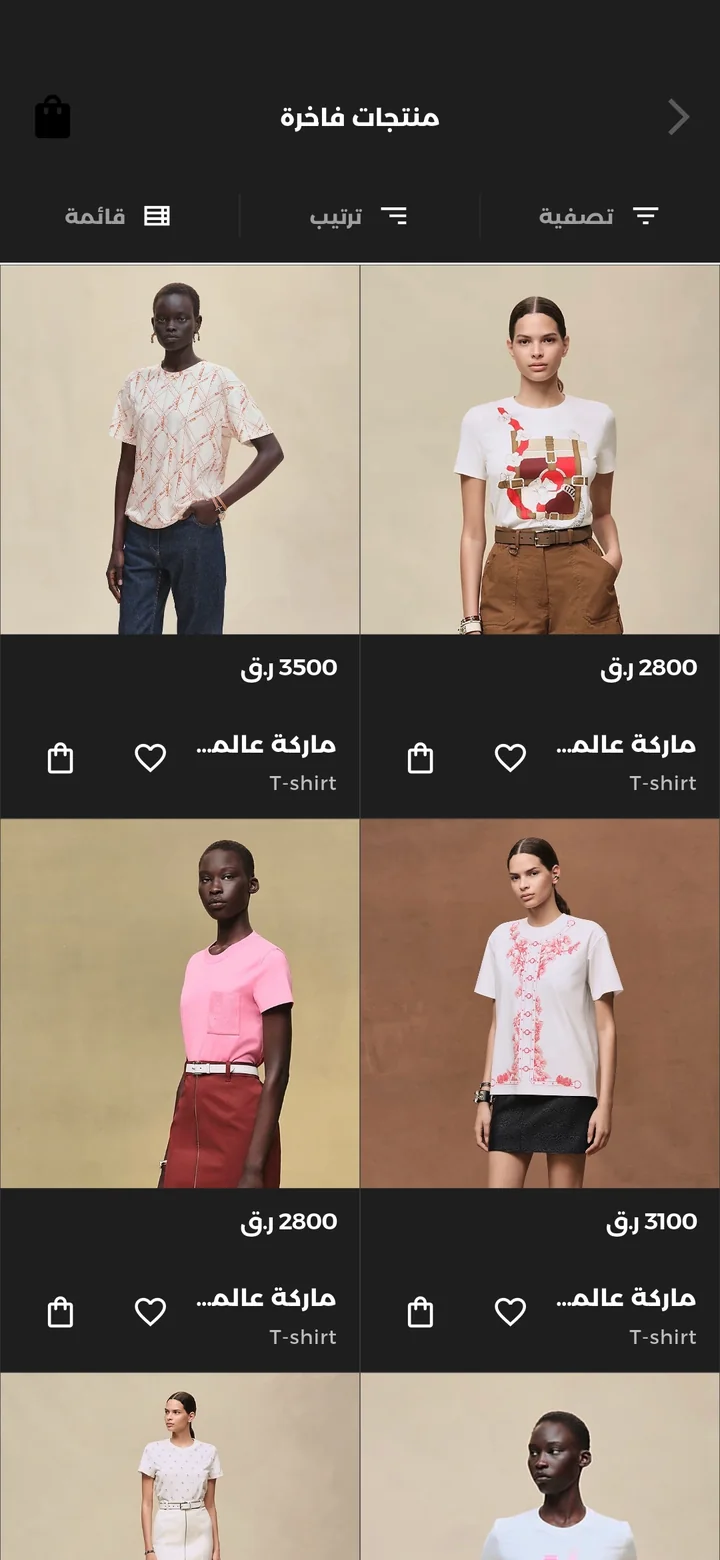 Personnaliser dark mode products